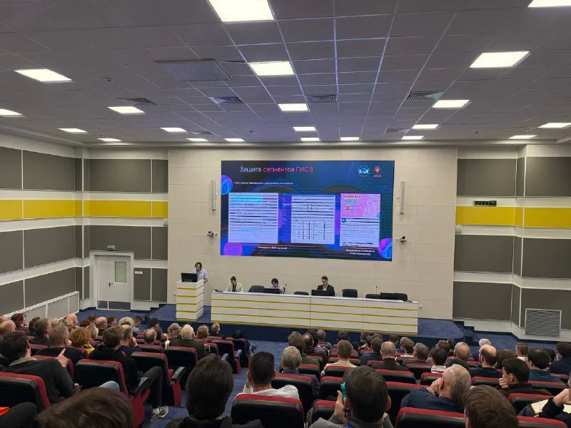 В Калининграде прошла конференция по вопросам информационной безопасности и импортозамещения в медучреждениях