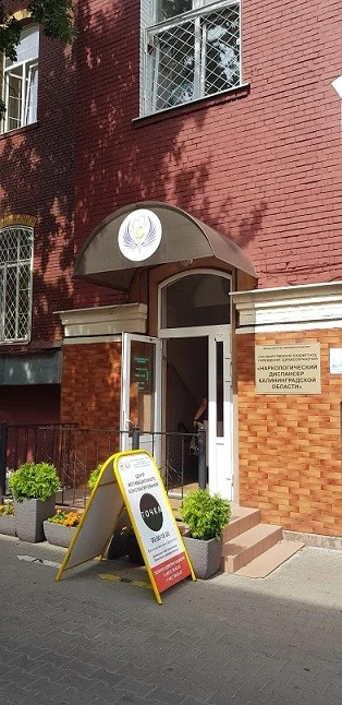 Уважаемые граждане иностранных государств, забор анализов для УФМС производится не будет!