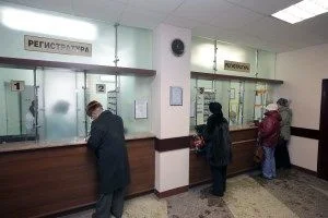 Поликлиники и стационары области начали информировать пациентов о стоимости их лечения Поликлиники и стационары области начали информировать пациентов о стоимости их лечения