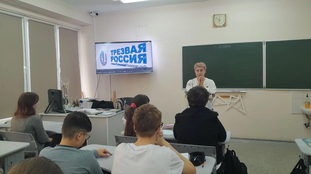 интерактивная беседа, направленная на профилактику потребления ПАВ