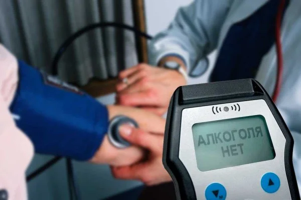 Бесплатное медицинское освидетельствование на состояние опьянения (алкогольного, наркотического)