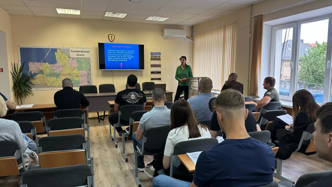 Доктор Гамаева провела лекцию для сотрудников Калининградского наркоконтроля по выявлению признаков наркотического опьянения
