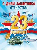 График работы на праздничные дни