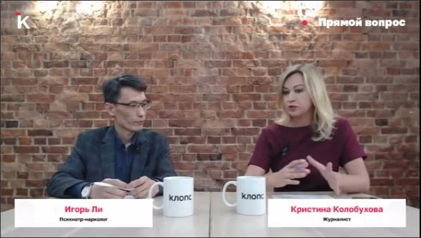 Тема встречи: «Как помочь пьющему человеку, если он отрицает зависимость»