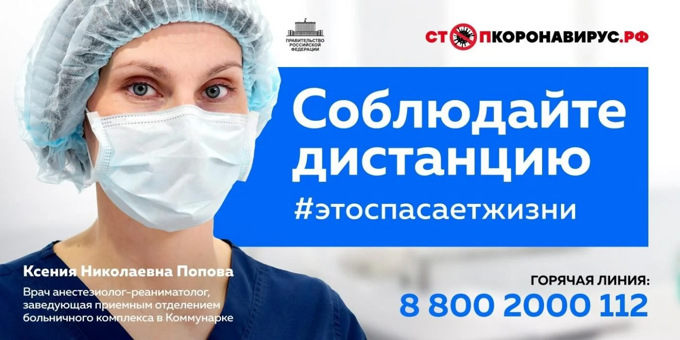 Коронавирус рядом. Что предпринять?