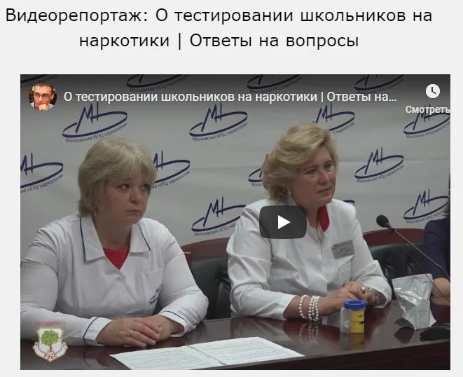 Профилактика осмотров несовершеннолетних