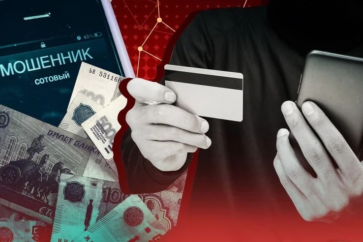 статья о Противодействии мошенничества