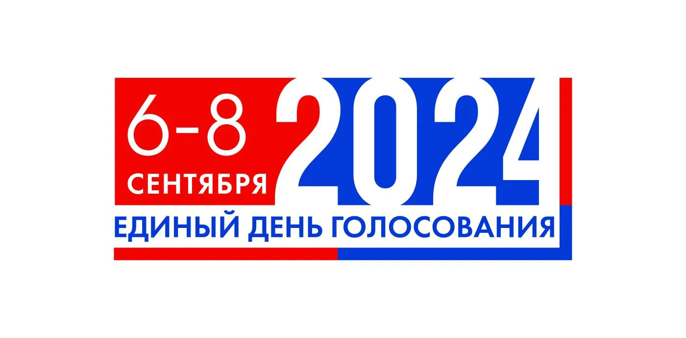 Все на выборы