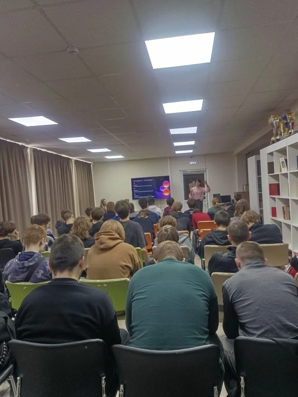 Мероприятие  "День профилактики"