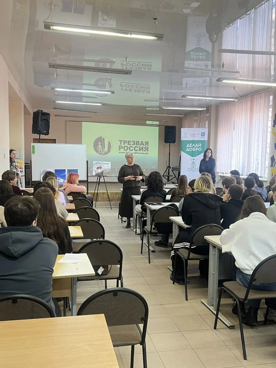 День профилактики