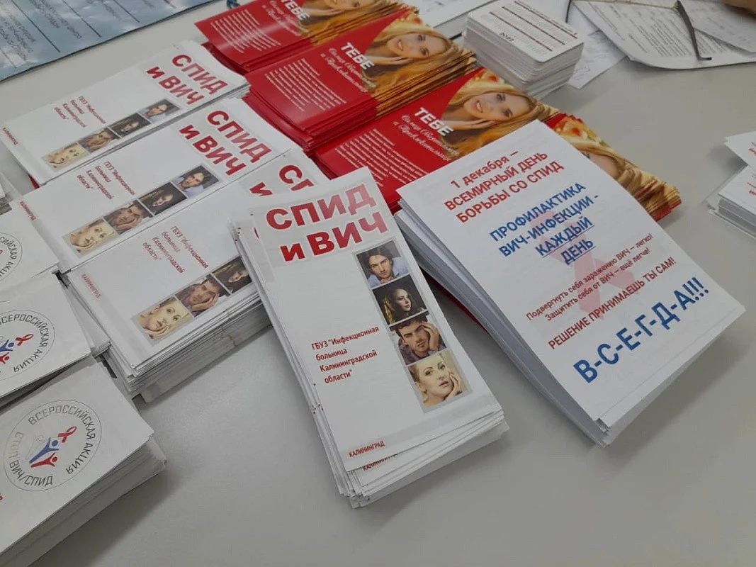  Показатели заболеваемости ВИЧ-СПИДом в регионе по-прежнему остаются ниже общероссийских