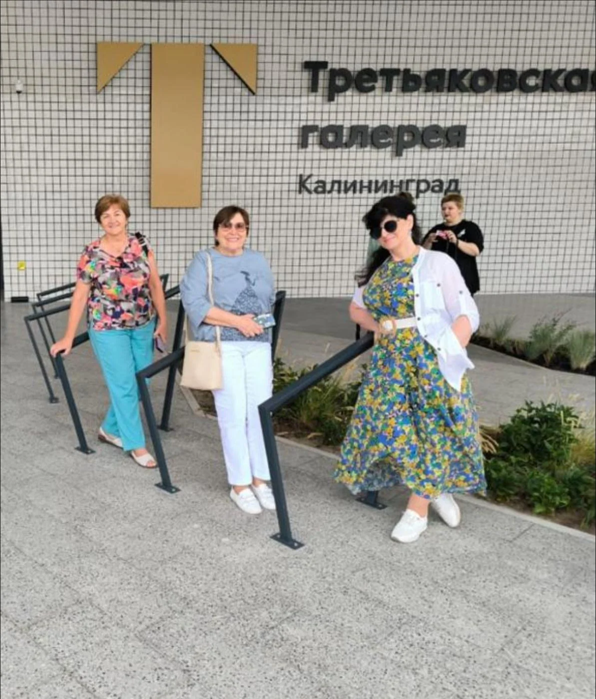 Сотрудники нашей больницы посетили новый филиал Третьяковской галереи в Калининграде