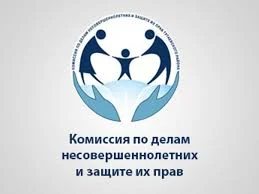 Специалист Областного наркодиспансера, входящая в состав Комиссии по делам несовершеннолетних и защите их прав при администрации г. Калининграда