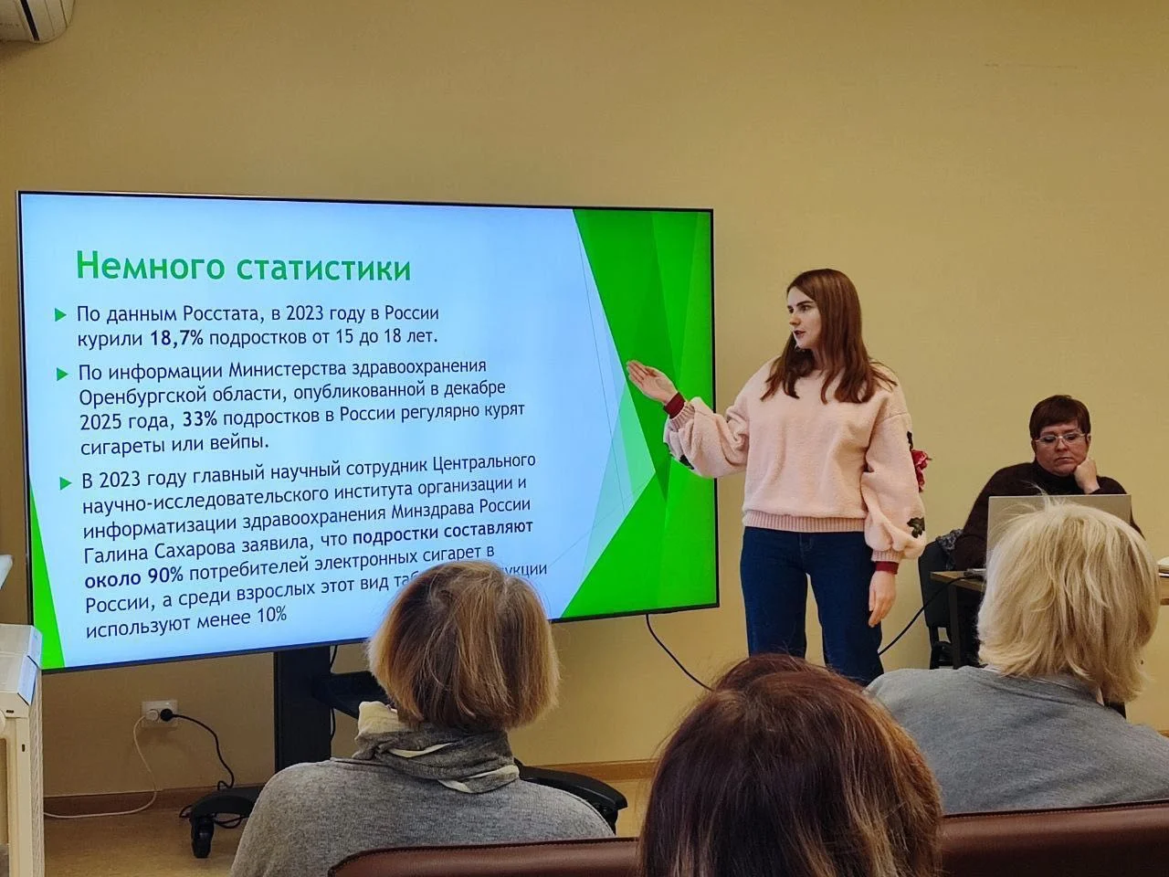 Профилактика курения вейпов среди подростков