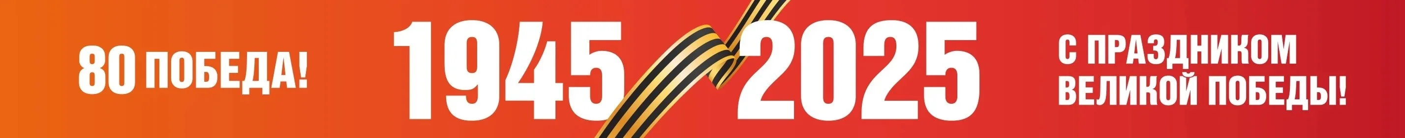 Banner.jpg