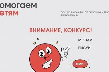 Фонд «Круг добра»