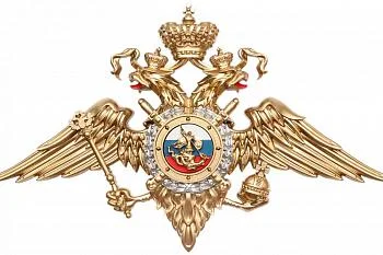 Профилактика употребления психоактивных веществ  в структуре МВД.