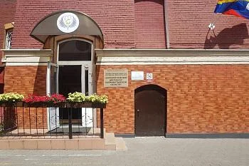 График работ на 2 ноября