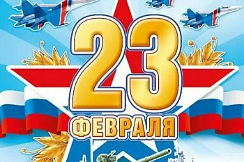 График работы на праздничные дни