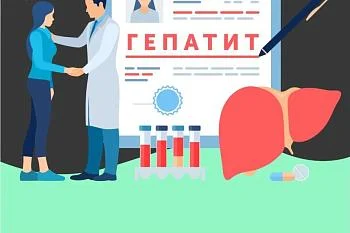 Вирусный гепатит в вопросах и ответах