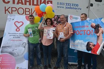 В первом полугодии доноры региона сдали около пяти тонн крови