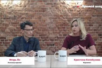 Тема встречи: «Как помочь пьющему человеку, если он отрицает зависимость»