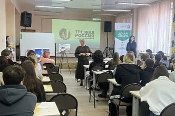 День профилактики