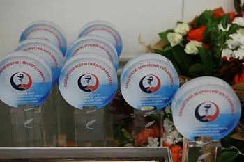 Минздрав России объявил Всероссийский конкурс «Лучший проект государственно-частного взаимодействия в здравоохранении» в 2017 году