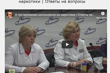 Профилактика осмотров несовершеннолетних