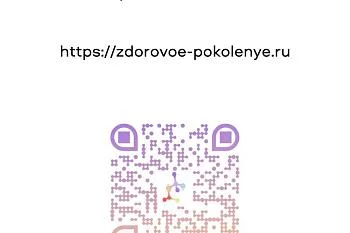 Профилактика заболеваний ЖКТ