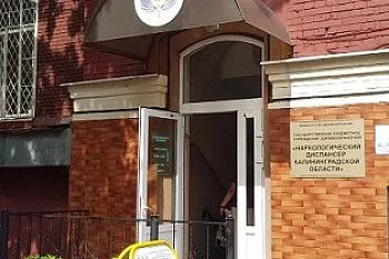 Уважаемые граждане иностранных государств, забор анализов для УФМС производится не будет!