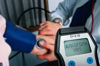 Бесплатное медицинское освидетельствование на состояние опьянения (алкогольного, наркотического)